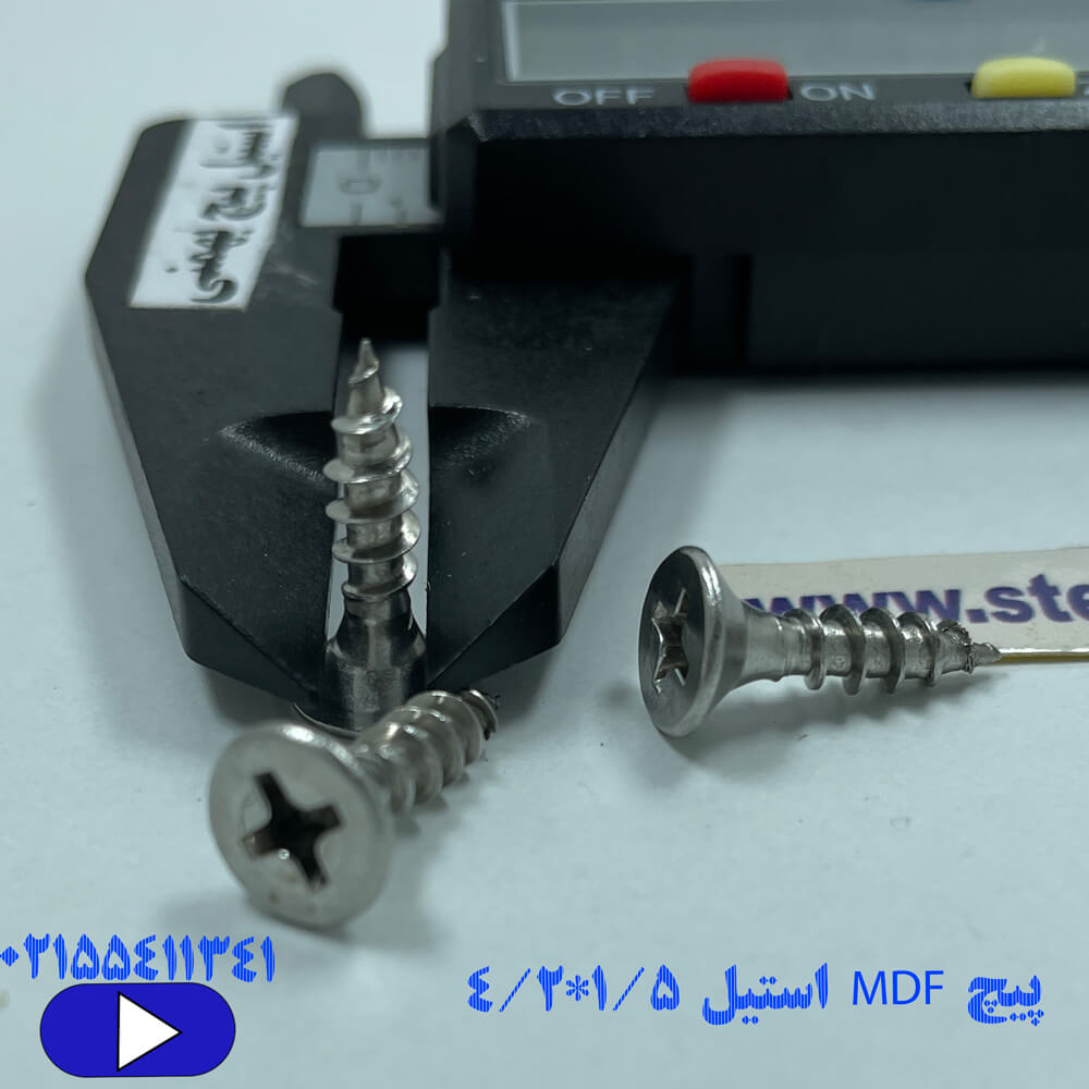 پیچ MDF استیل | Stainless Steel MDF Screw