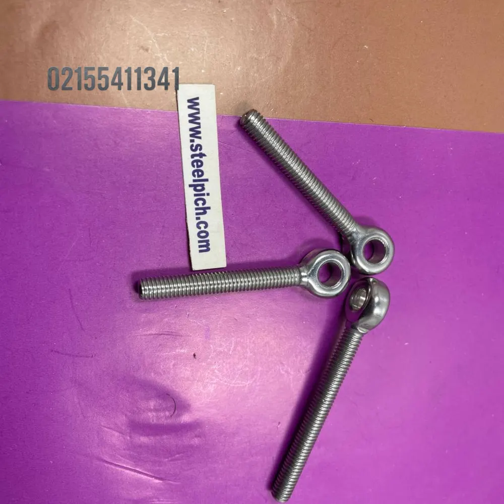 پیچ چشمی استیل – 100*8