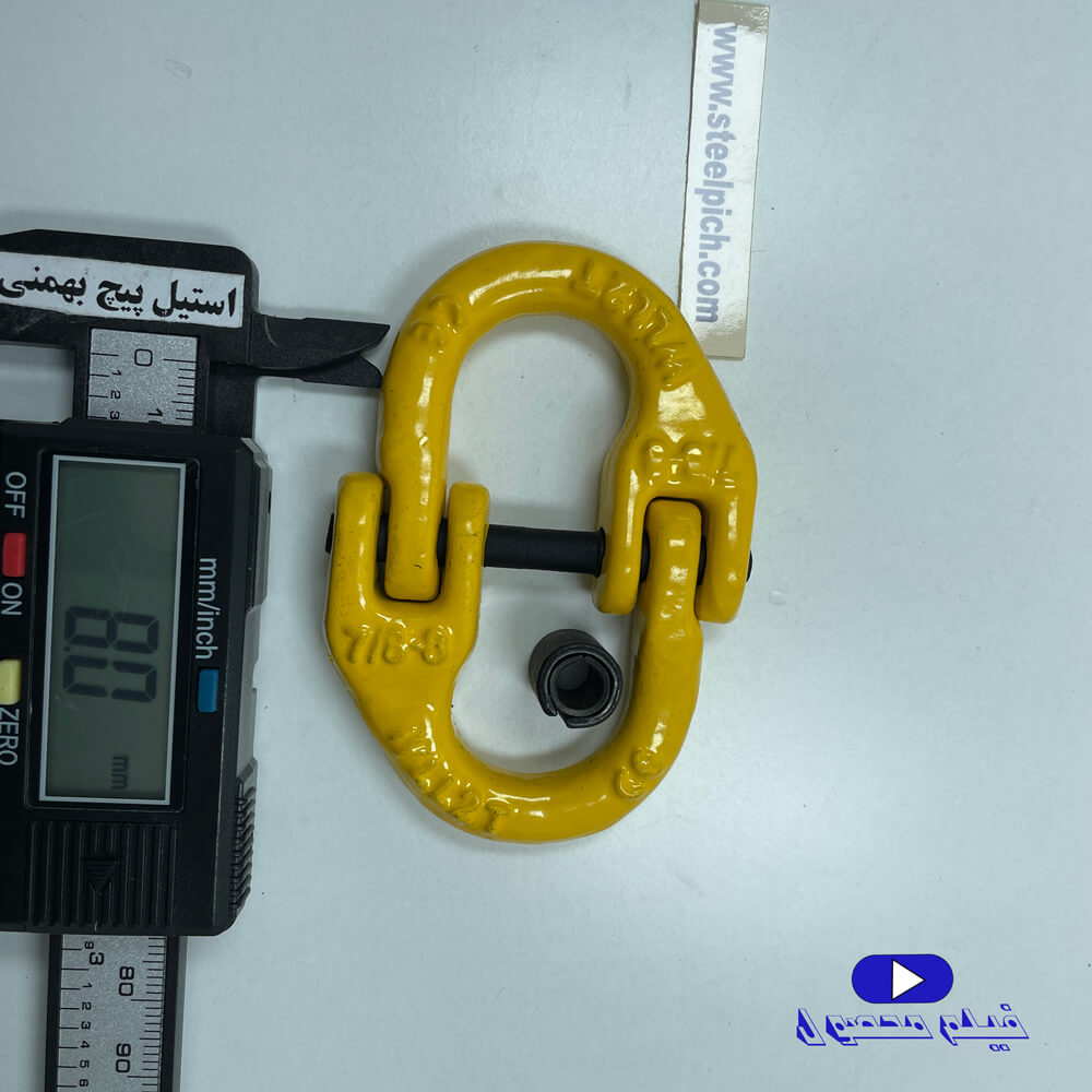 رابط زنجیر سایز ۱۰ | اتصال مطمئن و...