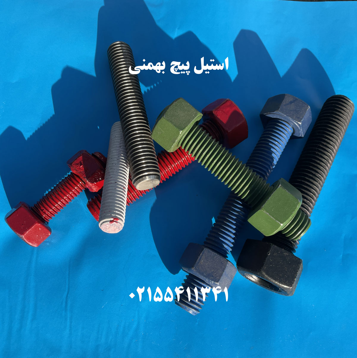 استاد بولت B16