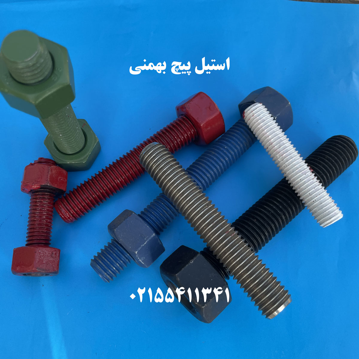 استاد بولت صنعت نفت