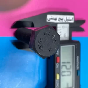 پیچ فولادی 12.9 بهمنی – استحکام فوق‌العاده برای...
