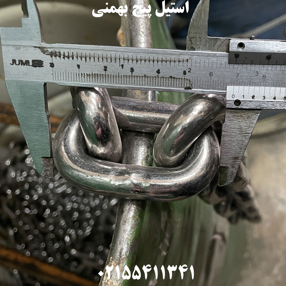 زنجیر بار استیل سایز ۱۴ | مقاومت بالا