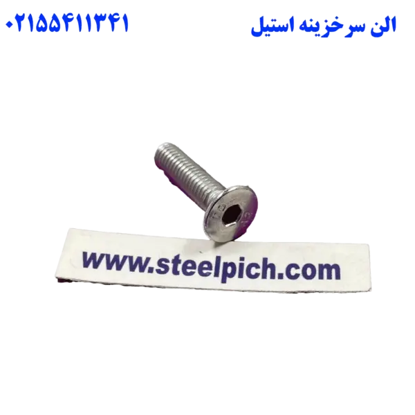 الن سرخزینه استیل ۱۰*۵