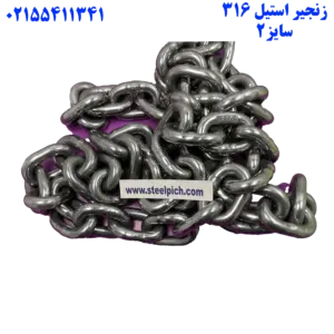 زنجیر استیل ۳۱۶ سایز ۲ میلیمتر
