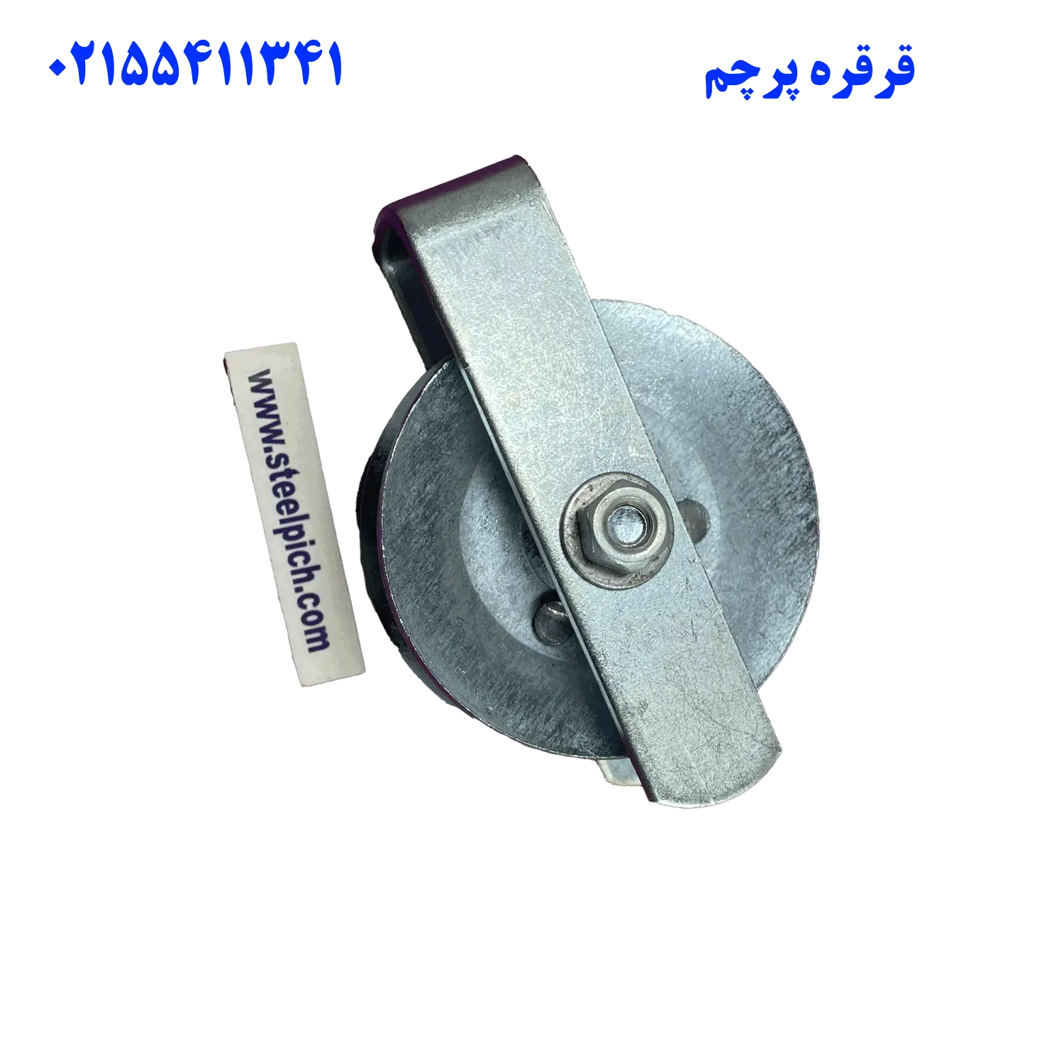 قرقره میله پرچم