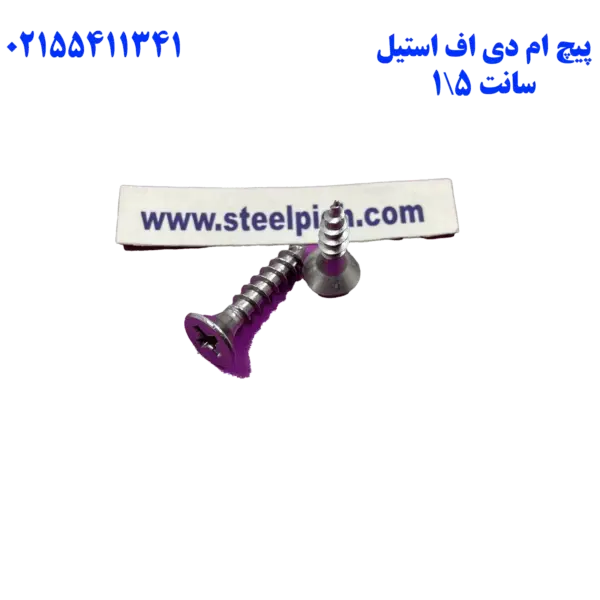 پیچ ام دی اف استیل ۱.۵ سانت