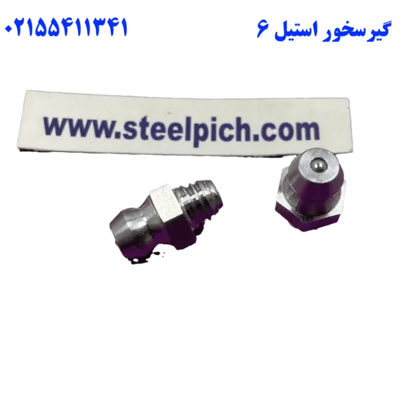 گیریس خور استیل M6