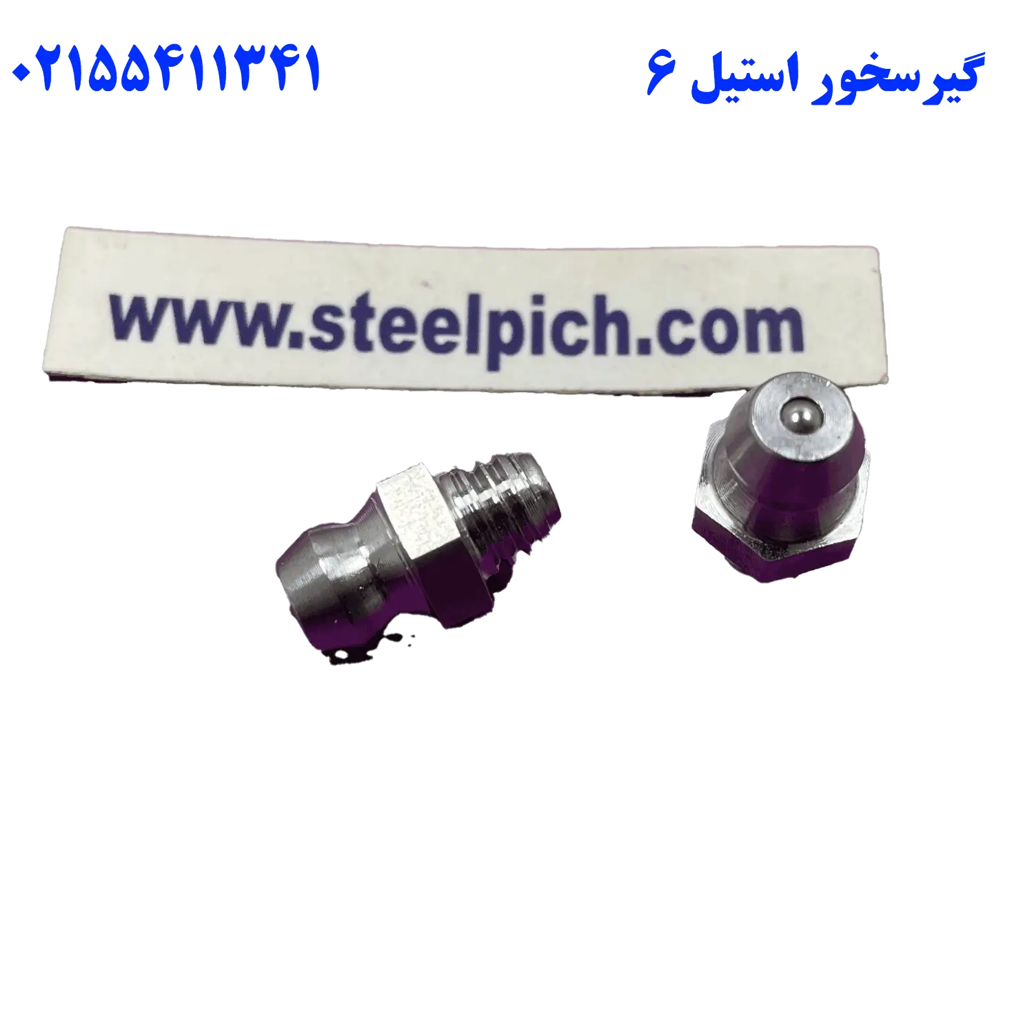 گیریس خور استیل M6