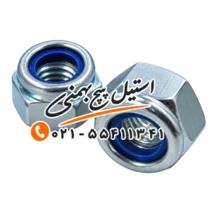 مهره کاسنمدی  سایز ۸