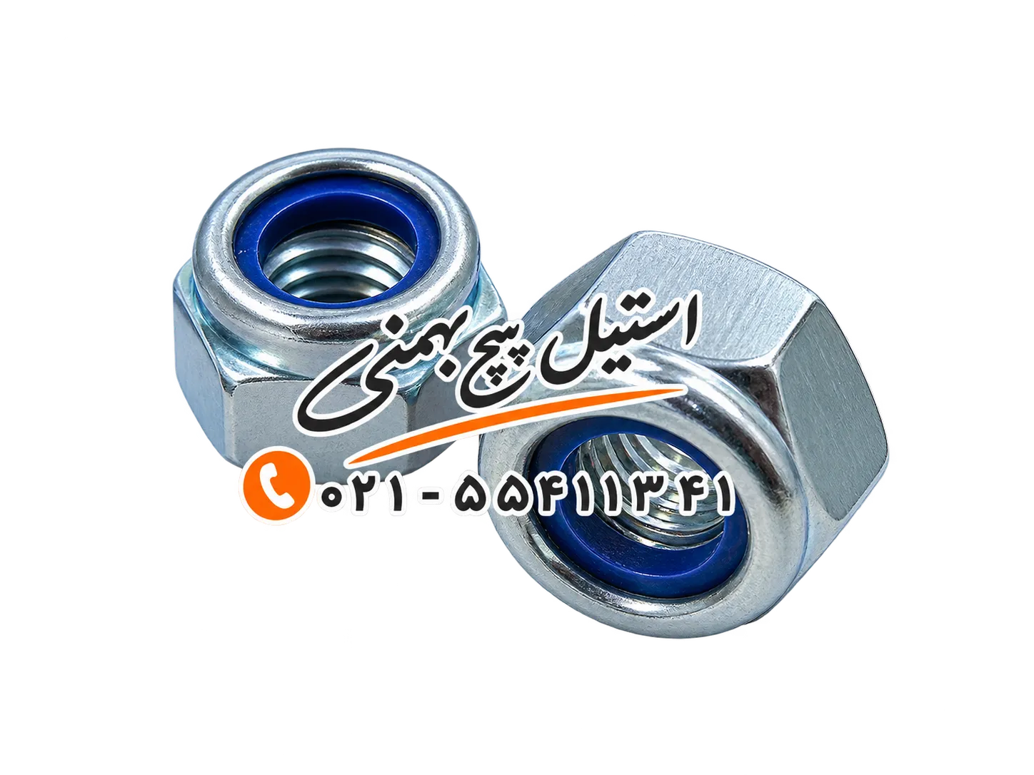 مهره کاسنمدی  سایز ۸